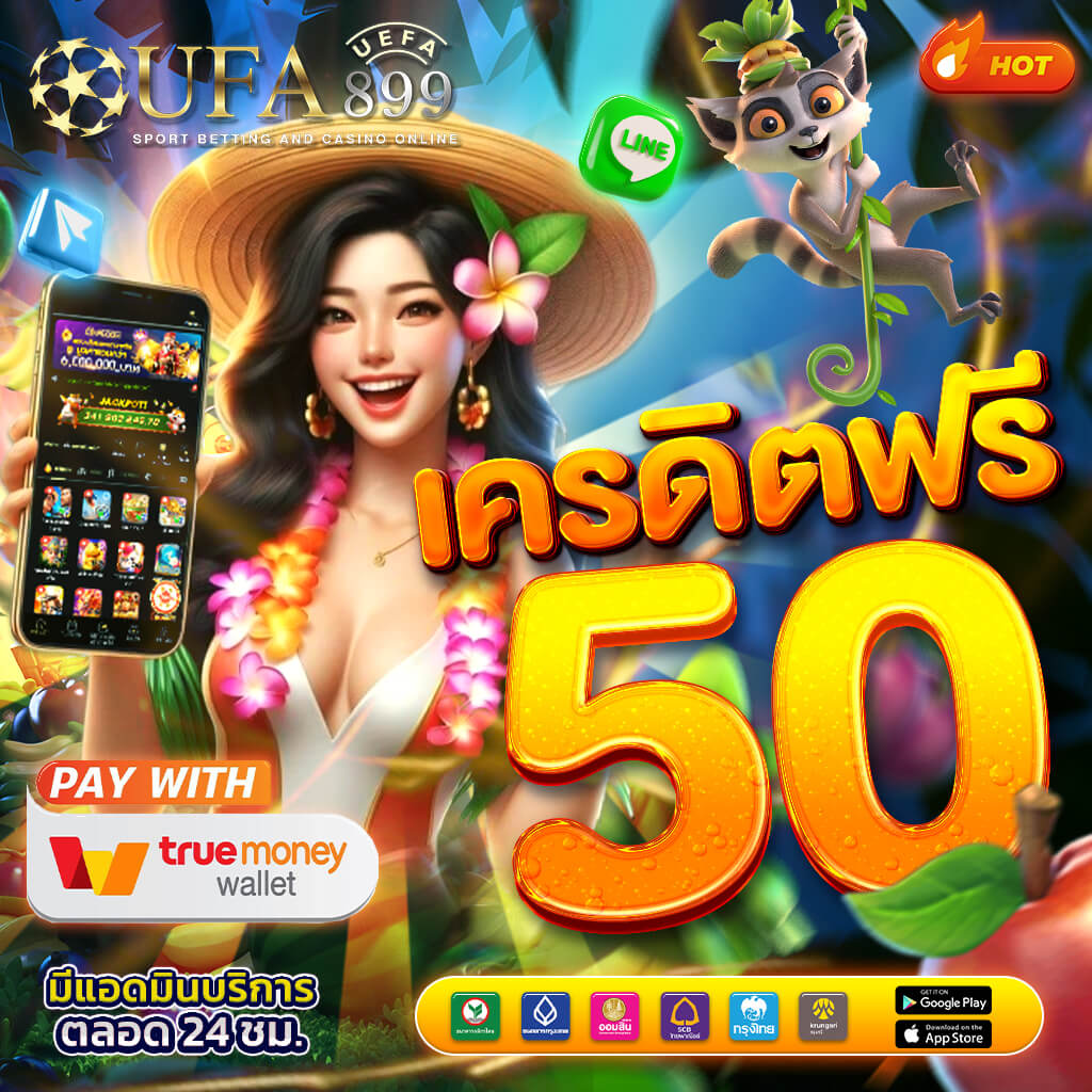 ปั่นสล็อต กับ 10 เว็บไหนที่น่าเล่นที่สุดแห่งปี ได้เงินจริง